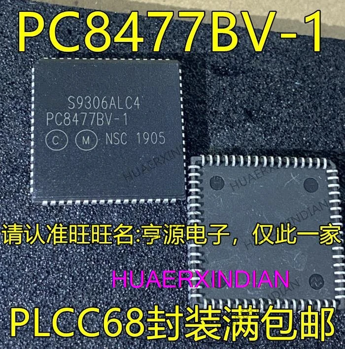 

10 шт., новые оригинальные модели PC8477 PC8477BV-1 PLCC68