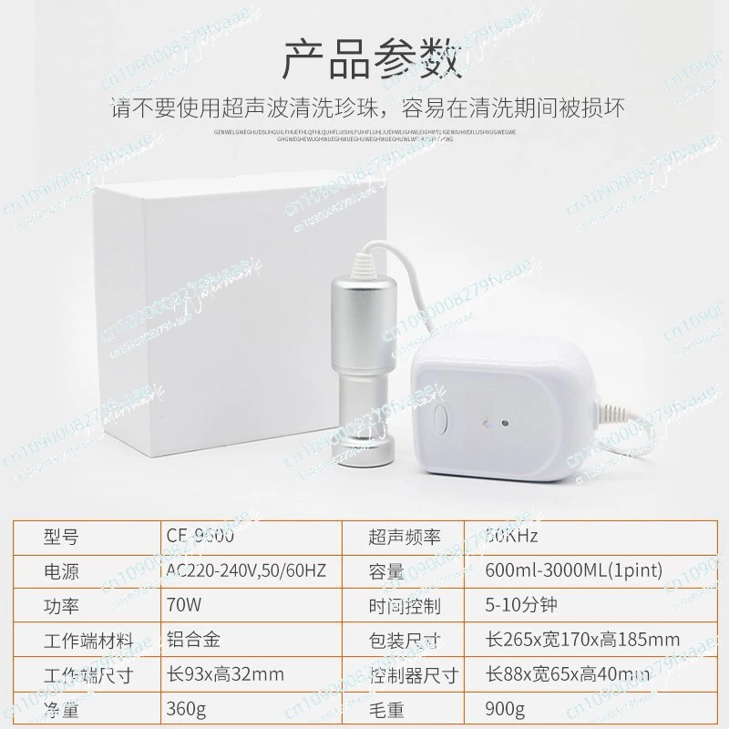 آلة التنظيف بالموجات فوق الصوتية، آلة تنظيف المدخلات، زجاجة الفواكه والخضروات، منظف مذبذب الأسنان
