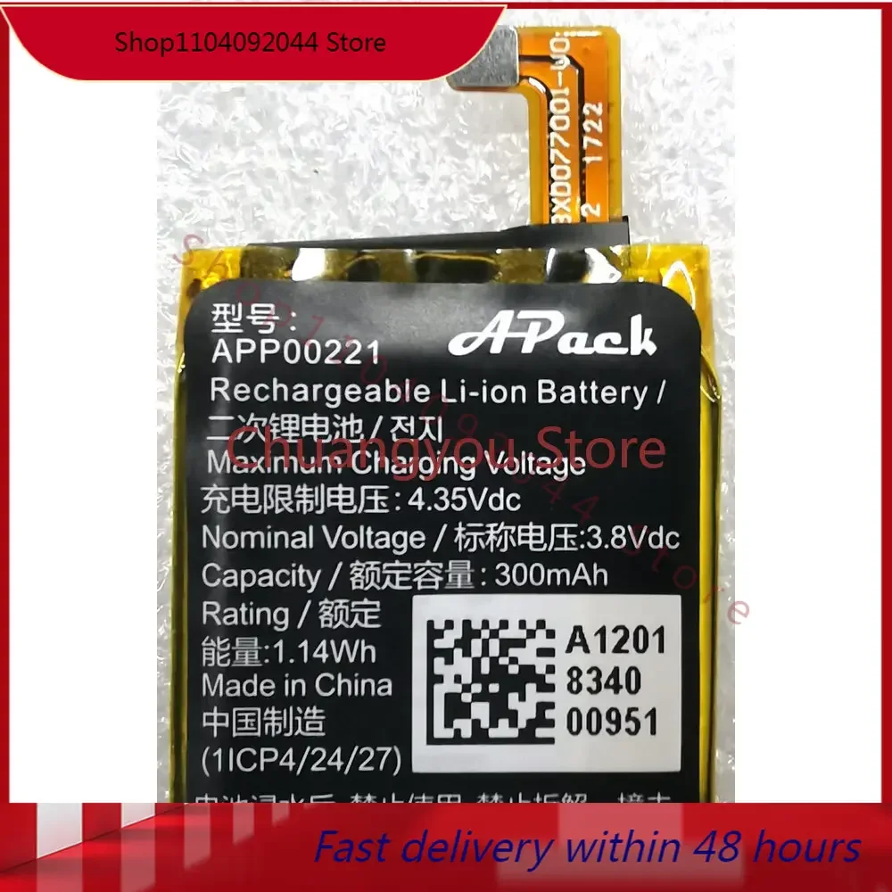 New  APACK APP00221 Replacement Smart Watch Battery 3.8V 300mAh