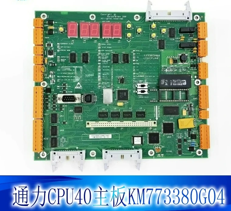 

Подходит для материнской платы лифта Tongli/Giant Tongli CPU 40/KM773380G04/LCECPU40
