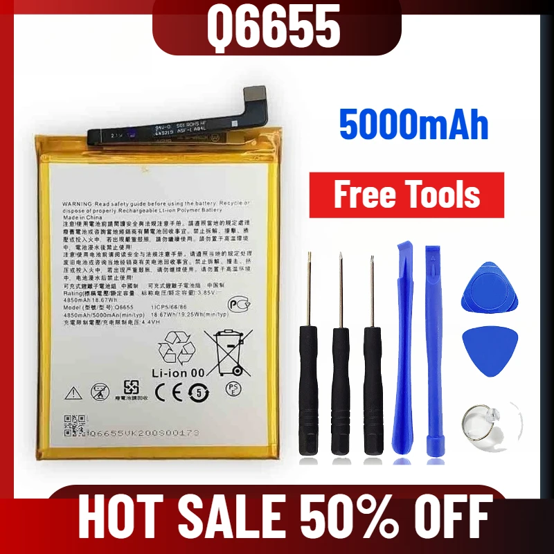 

5000mAh Q6655 for HTC Desire 20 Pro Mobile Phone Battery