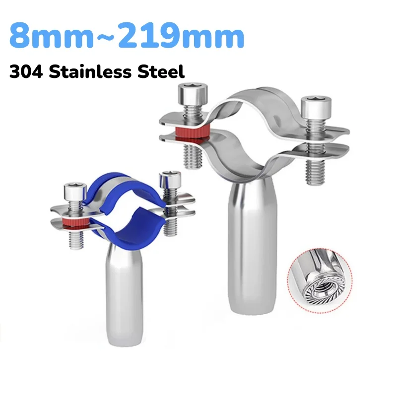 1Pcs 304 Stainless Steel PVC Locking Clamps 8mm~219mm Fixture Pipe Bracket Welding Water Pipe Fixed Clamp