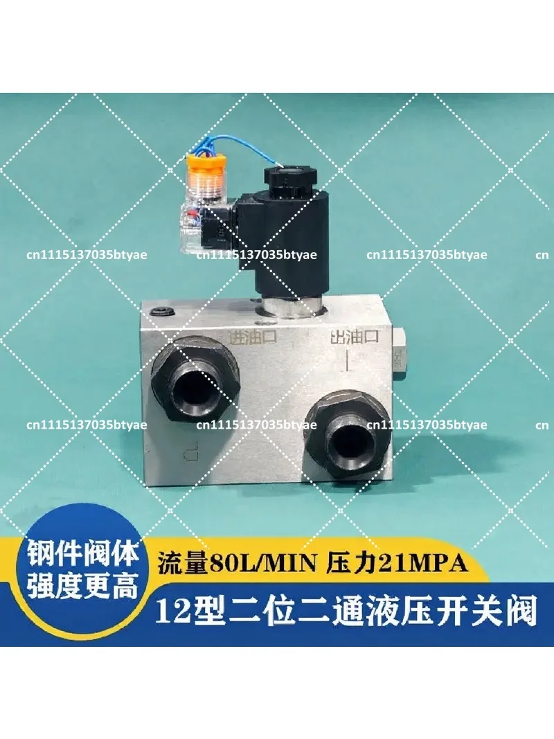 2 Position 2 Way Electric Solenoid Valve Large Flow Oil Circuit On Off Pressure Maintaining Discharge Switch