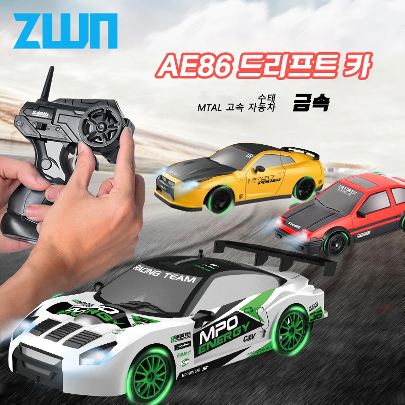 LED 조명이 있는 RC 자동차, 4WD 리모컨 드리프트 자동차, 전문 레이싱 장난감, GTR 모델 AE86, 어린이 크리스마스 선물, 2.4G 