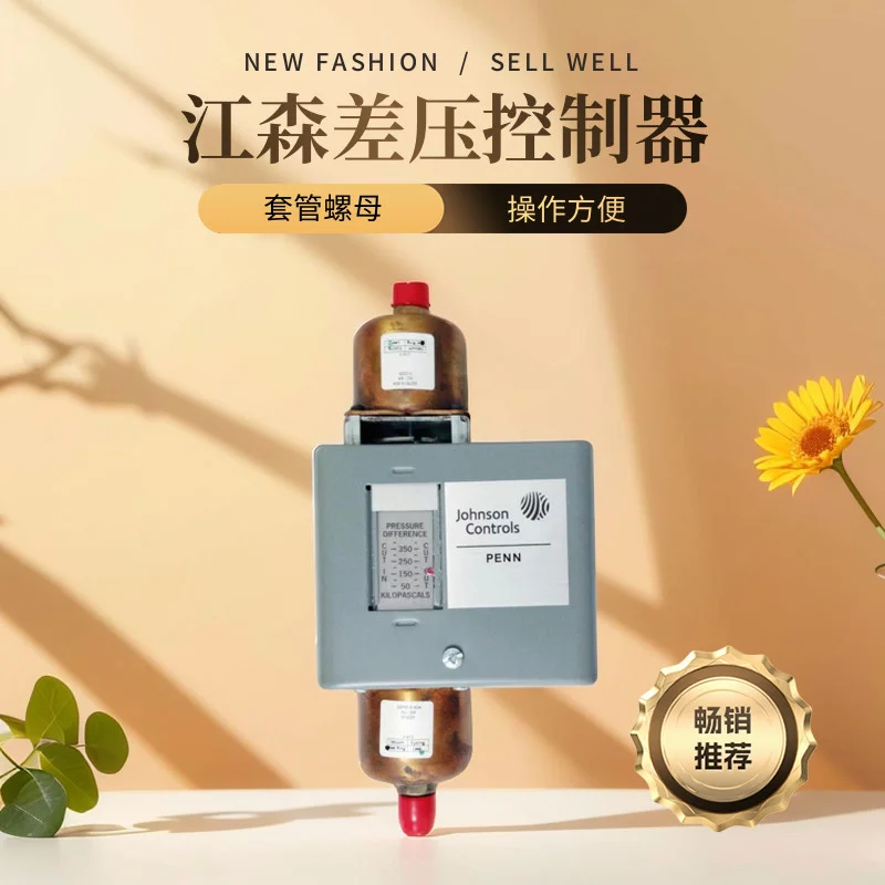 2025 Johnson Johnso…