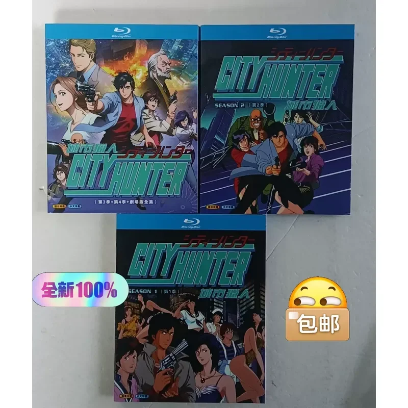 Anime City Hunter Season 1-4 Plus Theater Edition Brand New Unopened Box