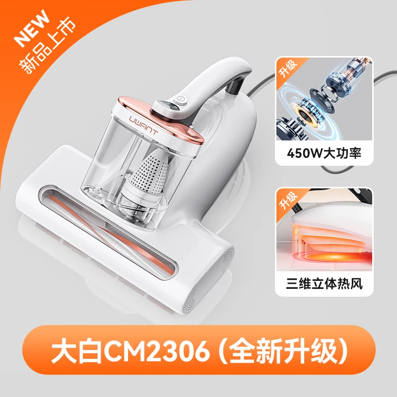 removal instrument, mite removal artifactmite removal bed, household vacuum cleaner, sterilization, small hurricane M200sCM2306