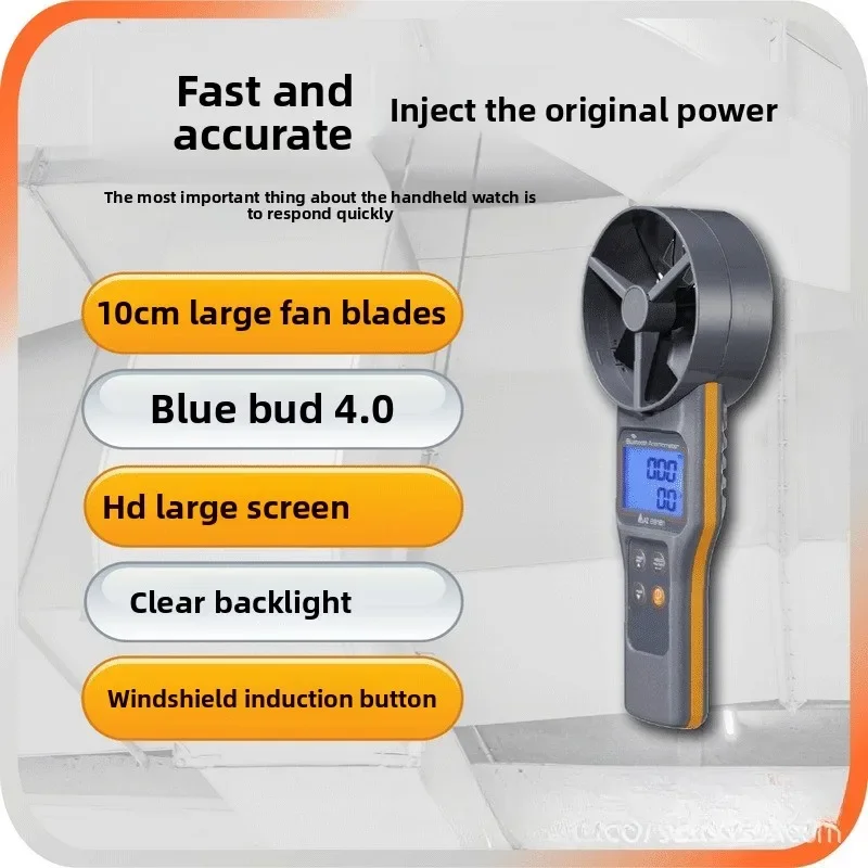 

AZ89161 Handheld Bluetooth Anemometer AZ-89161 High Precision Anemometer, Anemometer Instrument