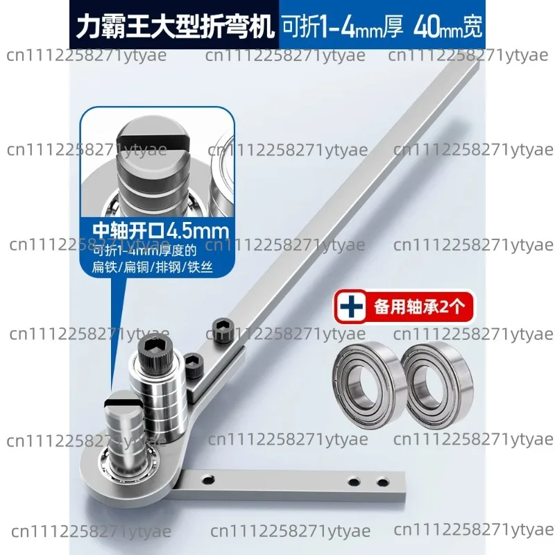 Manual Flat Iron Bending Machine Copper Bar Bending Device