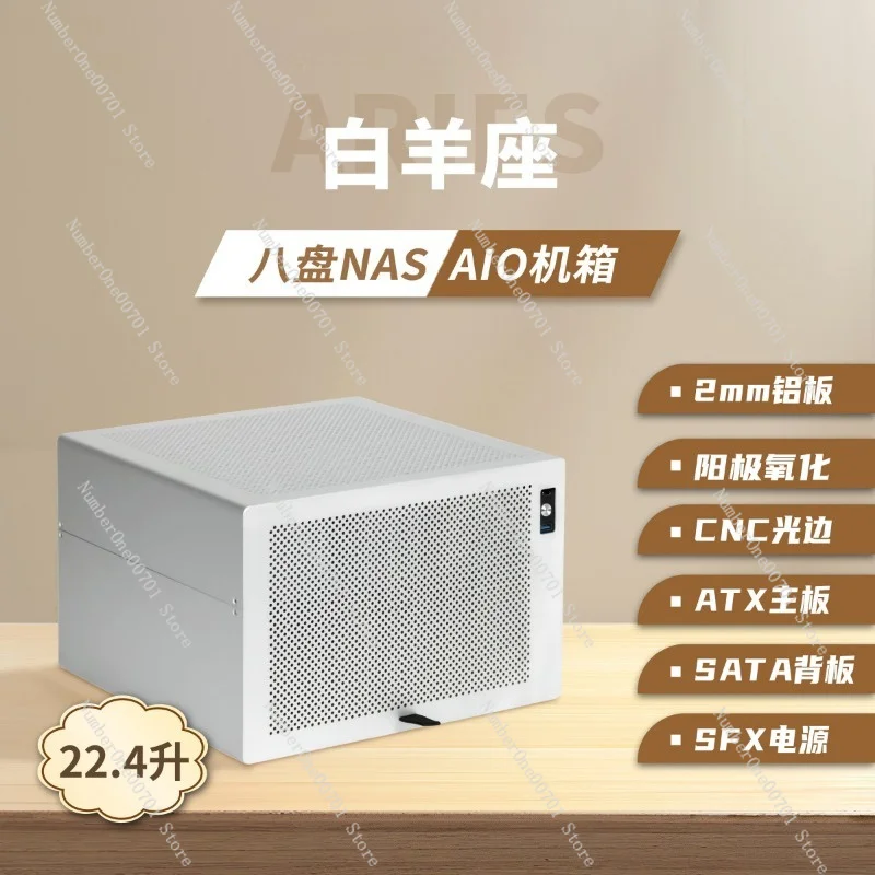8 Bay NAS Aluminum Chassis ATX Motherboard SFX PSU Network Storage Server Case For UNRAID Home Data Storage