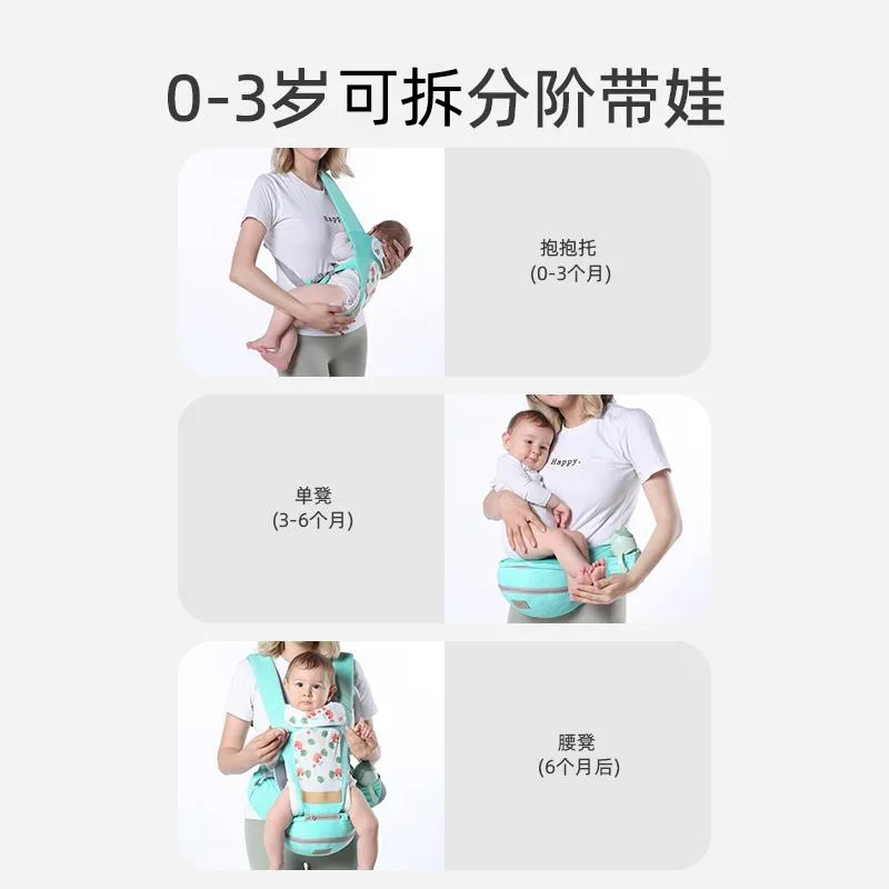 Ainomi New Ergonomic Baby Carrier Infant Baby Hipseat Carrier 3 In 1 Front Facing Ergonomic Kangaroo Baby Wrap Sling waist stool