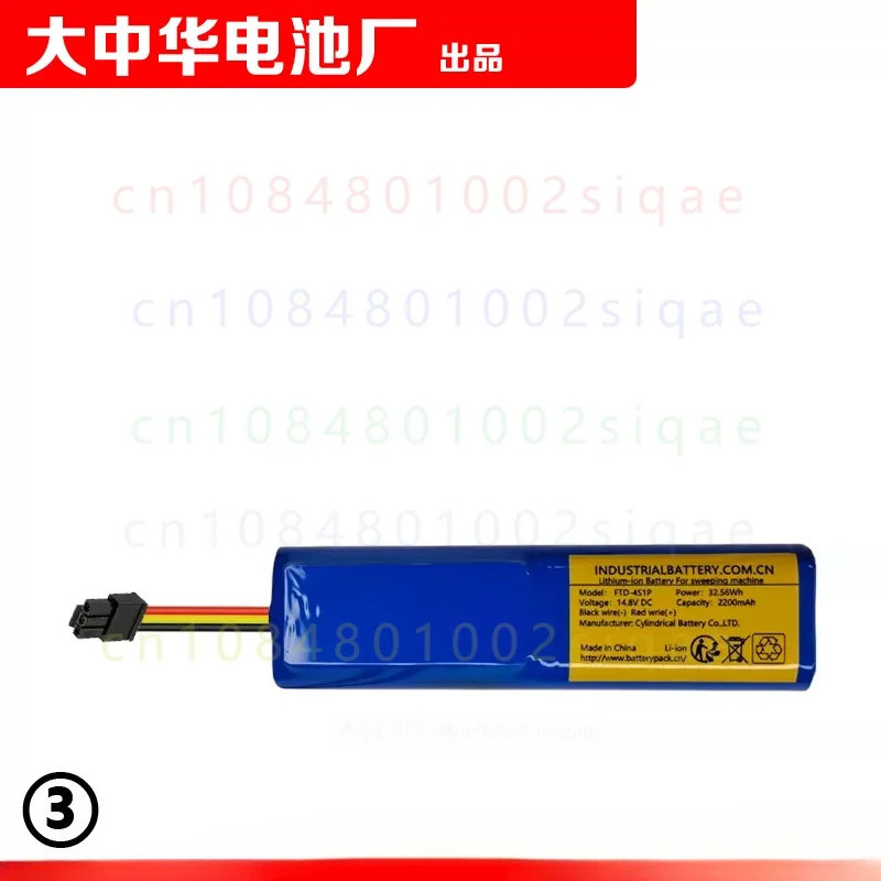 FOR COHN Lithium Ion Industrial Battery FTD-4S1P, 14.8V 2200mAh 32.5Wh Rechargeable Battery Pack