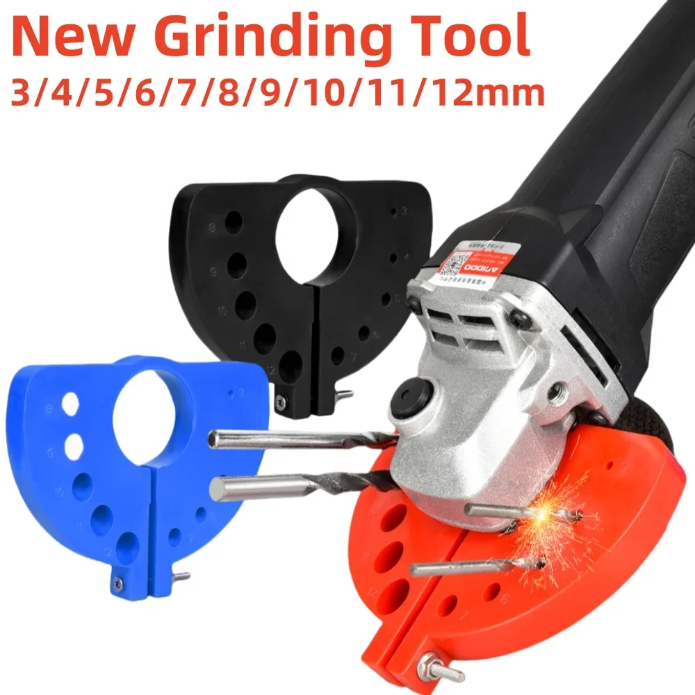 

Многоцелевая шлифовальная точилка для сверл 3-12 мм, насадка для шлифовального инструмента для полировки, прецизионное сверление, применимая угловая шлифовальная машина