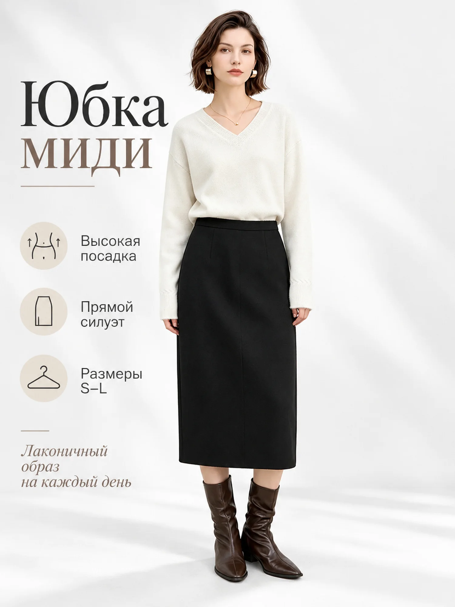 Women Black Wool Blend Straight Midi Skirt High Waist Elegant Office Casual Autumn Winter S M L