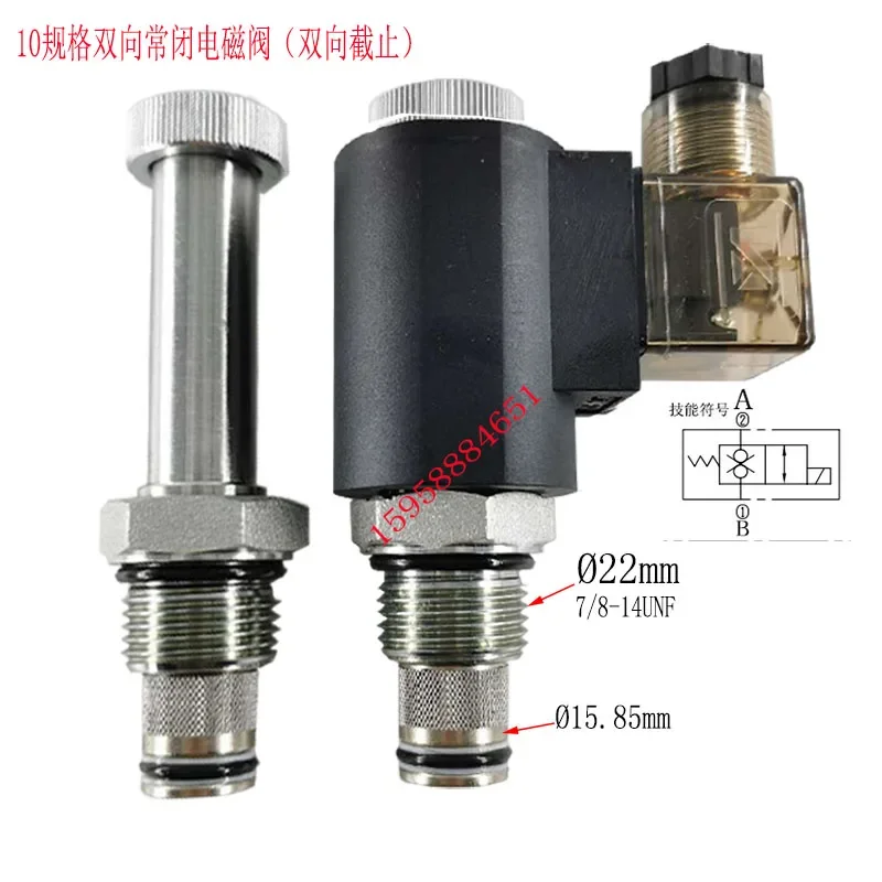 Two-way cut-off hydraulic solenoid ball valve group V3068-T03 valve block solenoid valve SV10-28 pressure-maintaining electronic