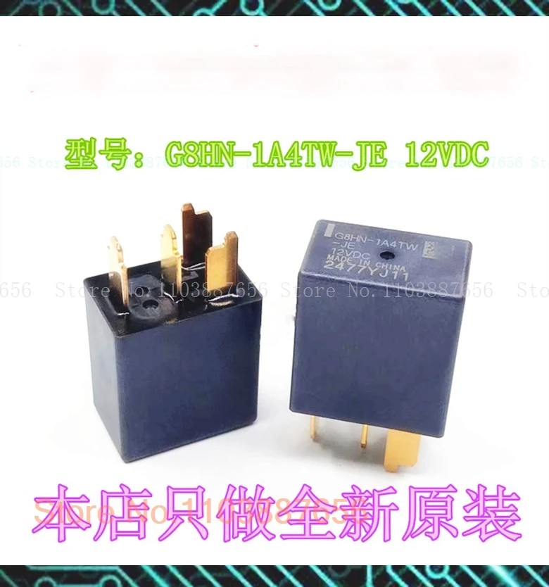 G8Hn-1A4Tw-Je 12Vdc…