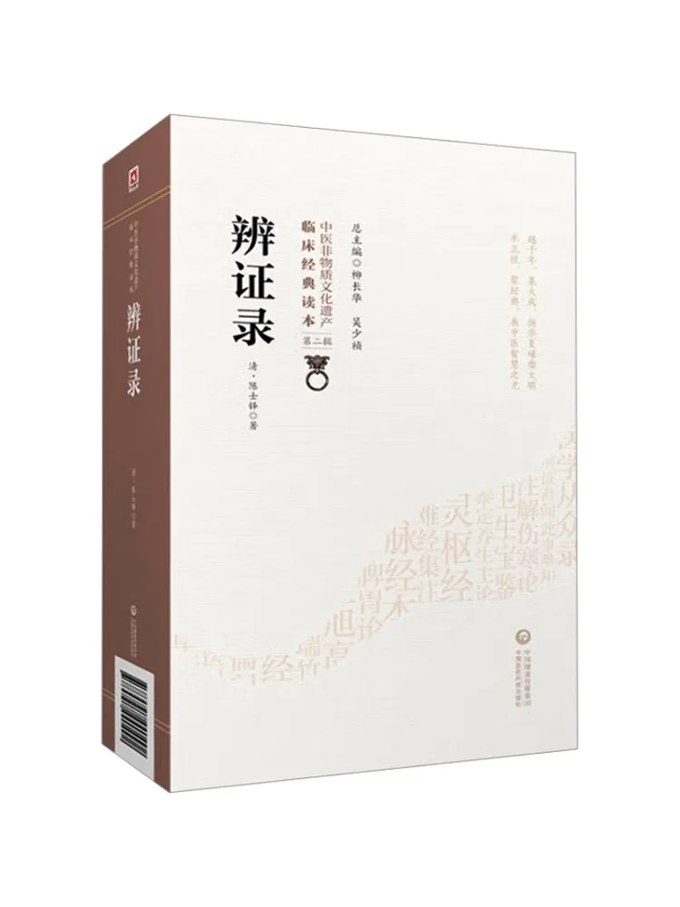 

Книга-Идентификация вензаца