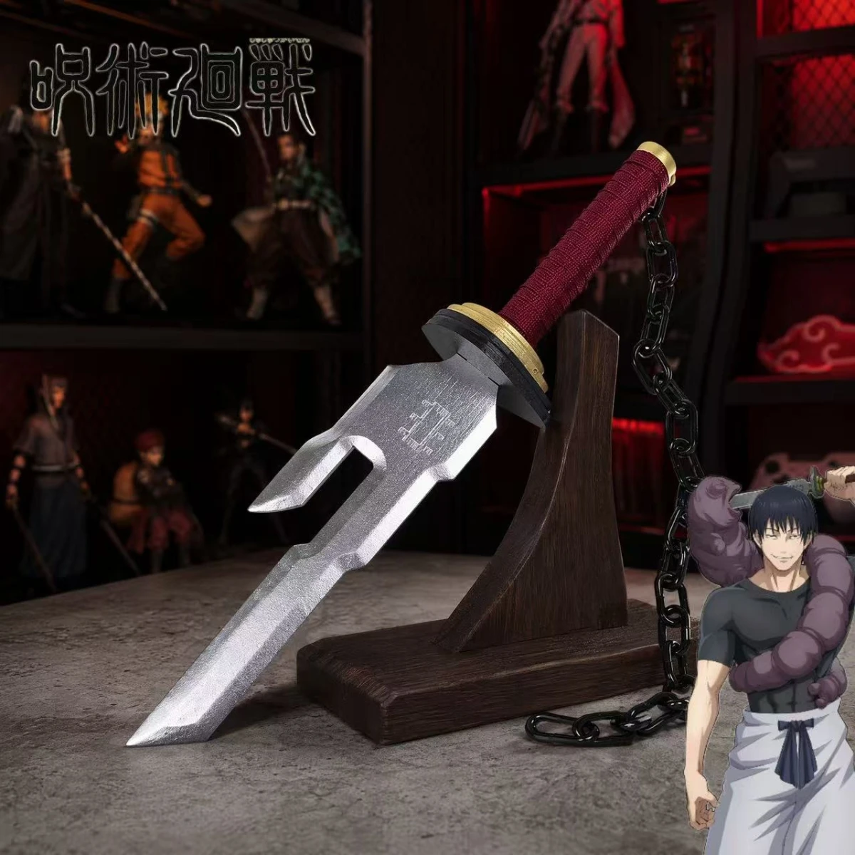 18,11 Zoll (46 cm) Jujutsu Kaisen Fushiguro Toji Split Soul Spear Holzschwert Anime Cosplay Requisite mit Kette Deko Sammlerstück Geschenk