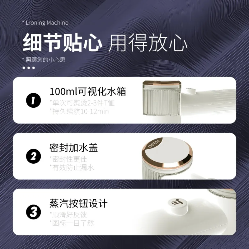 Handheld hanging iron portable travel dry and wet double ironing clothes artifact household small handheld large panel iron