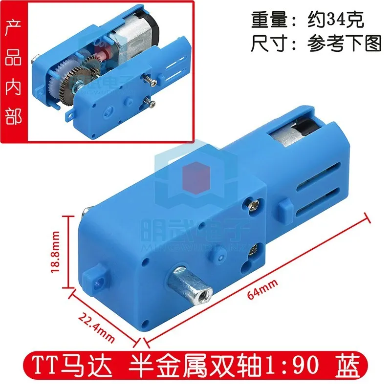 Moteur Encodeur TT 1:90 Demi-métal – Hall 12PPR, 3-12V, Couple élevé – Pour Robotique Et Voitures Intelligentes