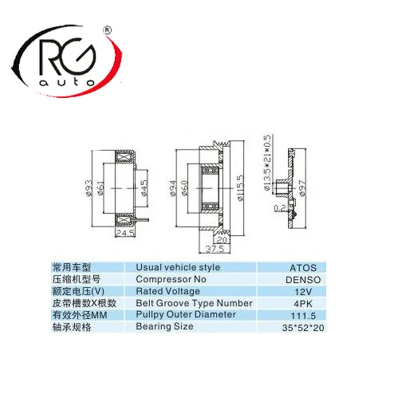 4pk New AC Auto Air Condition cooling pump Compressor Clutch for Car ATOS pulley / compressor coil / Electromagnetic Clutch Kit