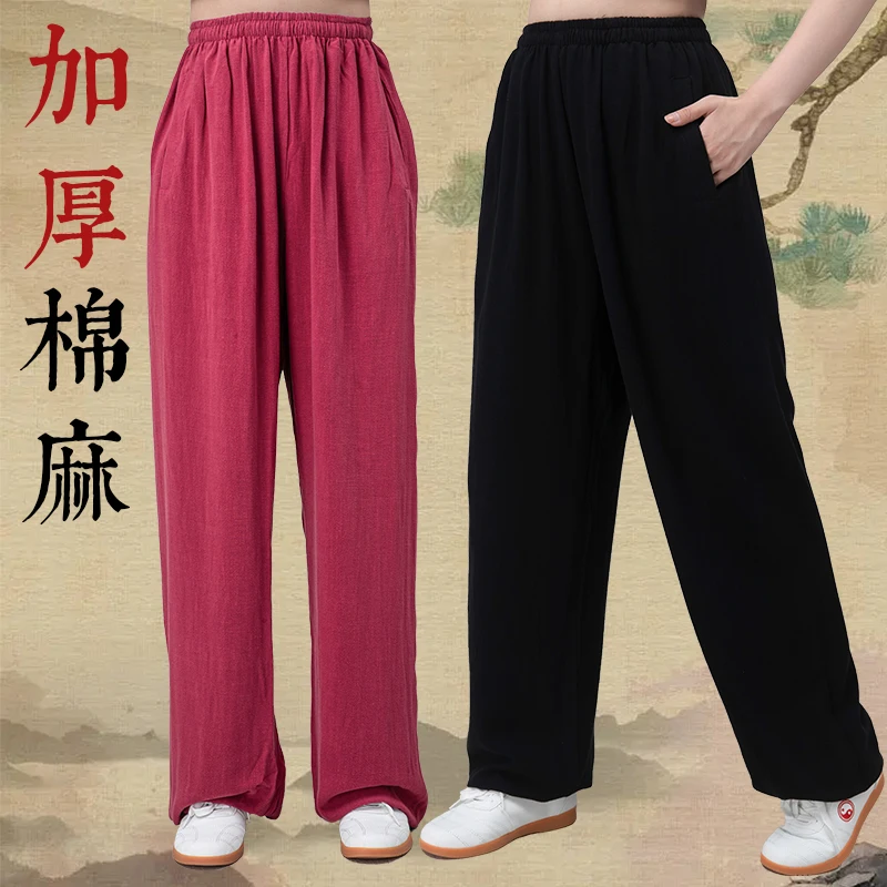2025 New Unisex Tai Chi Pants, Thickened Linen Cotton Harem Pants for Martial Arts & All-Season Practice