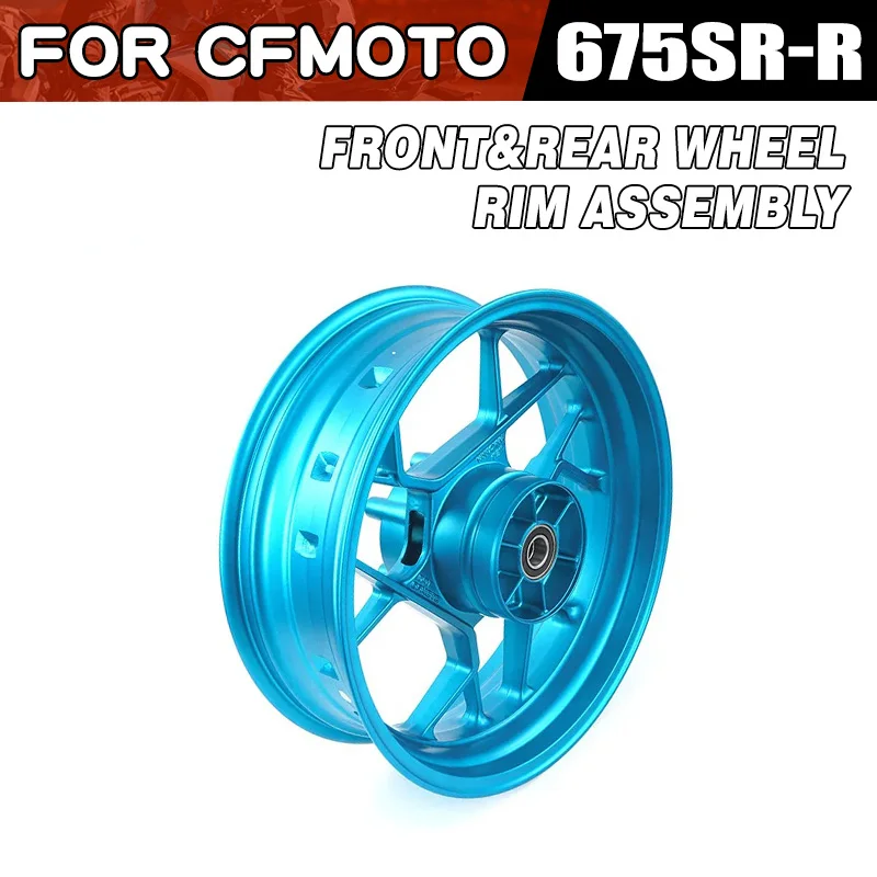 Комплект передних и задних колесных дисков для CFMOTO 675SR-R, аксессуары для мотоциклов, литые диски CF Moto 675SR, запчасти для мотоциклов