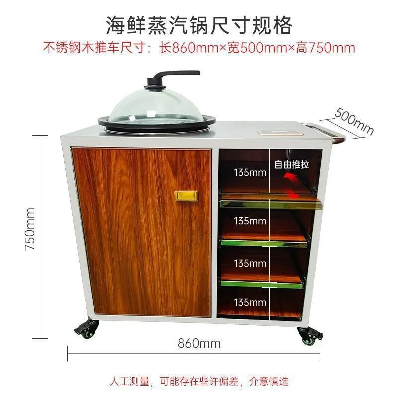 Commercial embedded hotel cafeteria stainless steel combination mobile dining car table Seafood steam hot pot