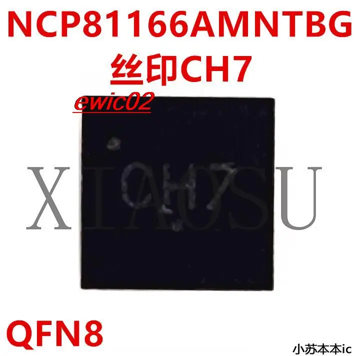 Original stock NCP81166AMNTBG NCP81166A  CHT CH7 CH8 CH  DFN8 