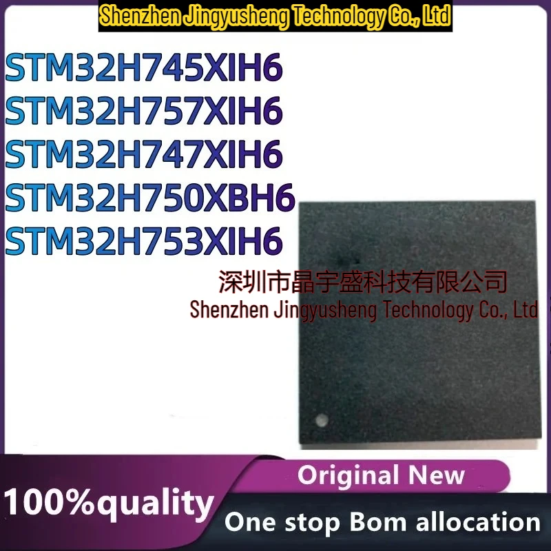 

New Original STM32H750XBH6 BGA STM32H745XIH6 STM32H STM32H747XIH6 STM32H753XIH6 STM32H757XIH6 BGA-240 Integrated Circuit