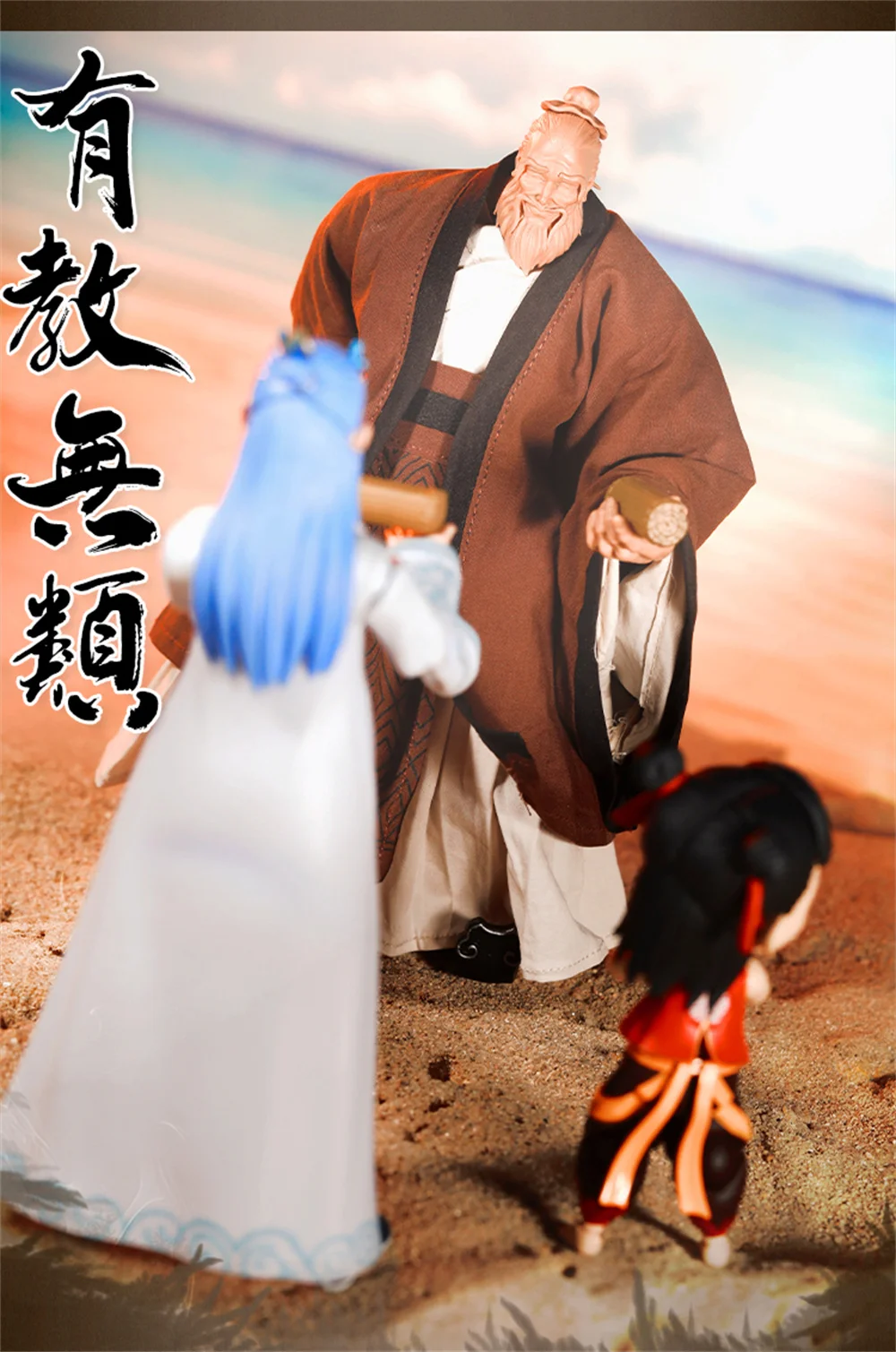 【衣類のみ】Romankey 1/12スケール スーパーモバイル男性ヌード ビッグマン 孔子服 孔教制服 6インチアクションフィギュアモデル用
