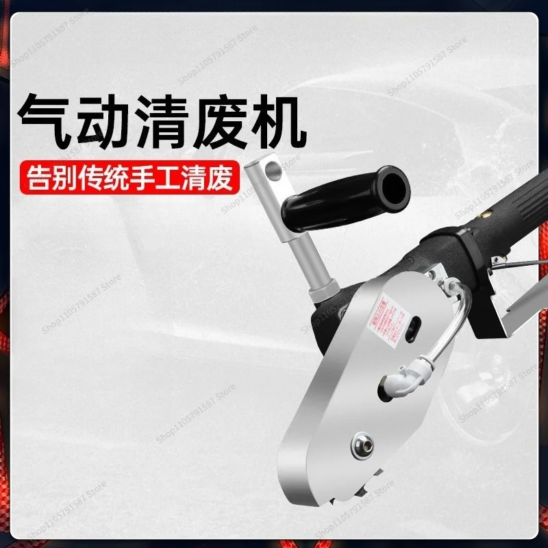 For Pneumatic Waste Cleaning Machine Edging Machine Waste Removal Edging Corrugated Cardboard Color Box Paper Scraping Carton