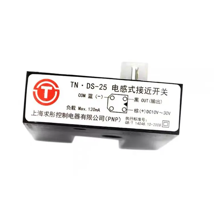 New  U-Switch 61U61N30 Switch Giant  Flat Layer Photoelectric TNDS-25 Sensor 1PCS