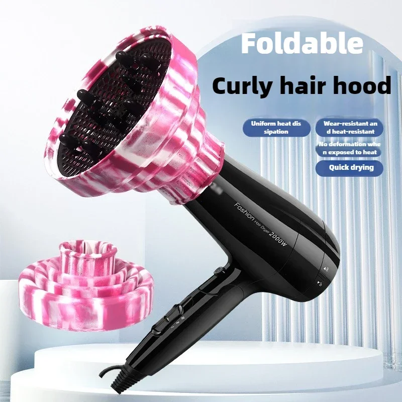 1 Silicone Hair Dryer Cap, Suitable for Hair Dryers with An Outer Diameter of 3.5 Cm To 5 Cm, Used for Styling and Curling Hair