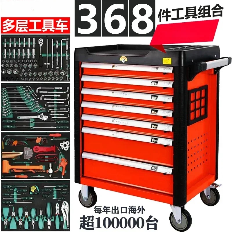 Maintenance Special Tool Car 368 Pieces Auto Repair Tools Full Set Combination