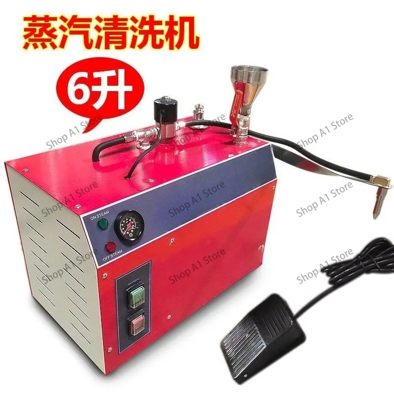 Upgrade Tool High-pressure Jewelry Steam Industrial Cleaning Machine Silver Jewelry Electroplating Decontaminat