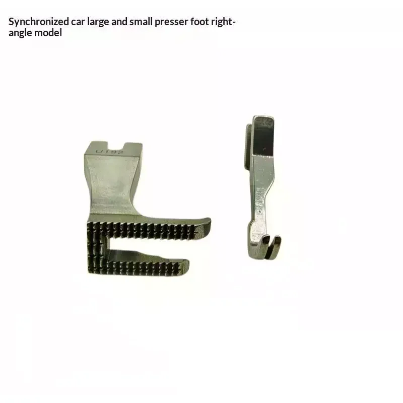 Walking Foot For Industrial Synchronous Sewing Machine, Presser Foot For GC0302/0303 DY Car Garment Sewing Use U192 U193