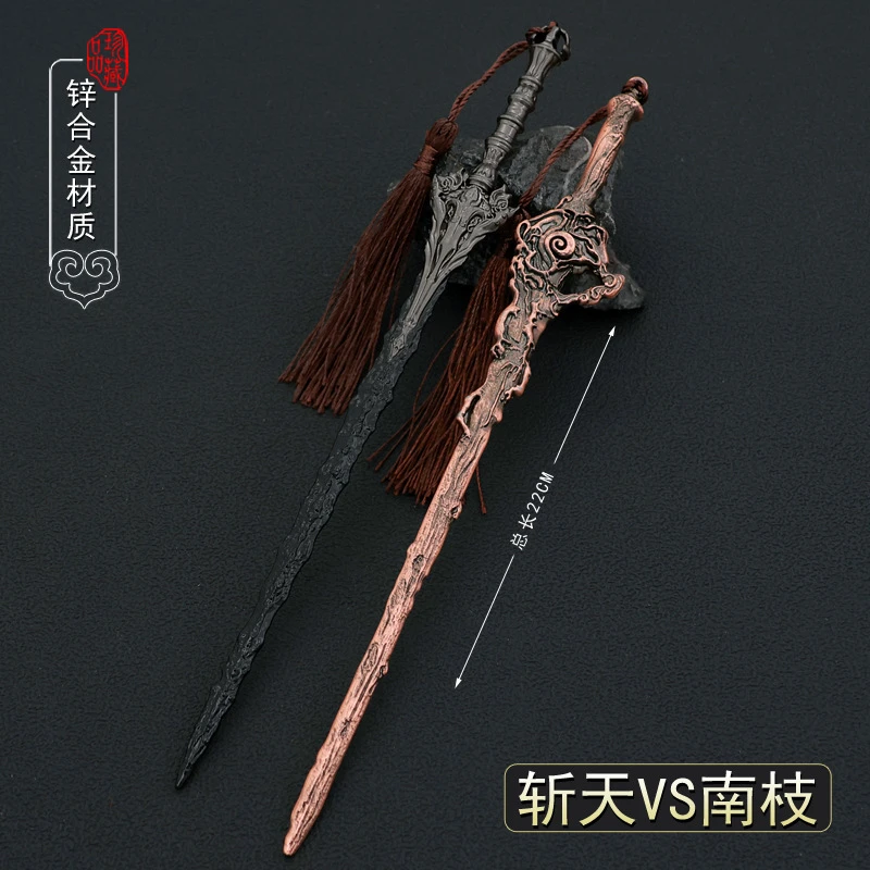 22 ซม.Slaying Heaven อาวุธดาบพวงกุญแจ Till The End Of The Moon สไตล์จีน Ming Ye Spear Southern สาขาดาบพวงกุญแจ