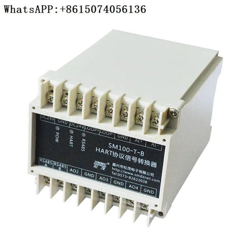 H-ART to 4-20mA signal converter H-ART multivariable output converter SM100-T-B