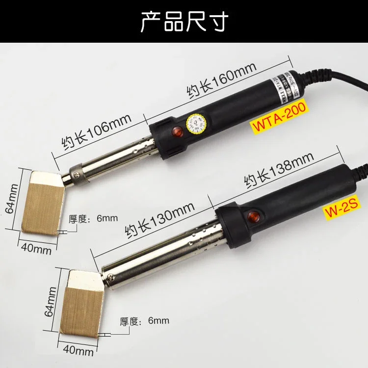 مكواة لحام من نوع الفأس عالية الطاقة W-2S WTA-200 مكواة لحام محمولة بقوة 150 وات #3