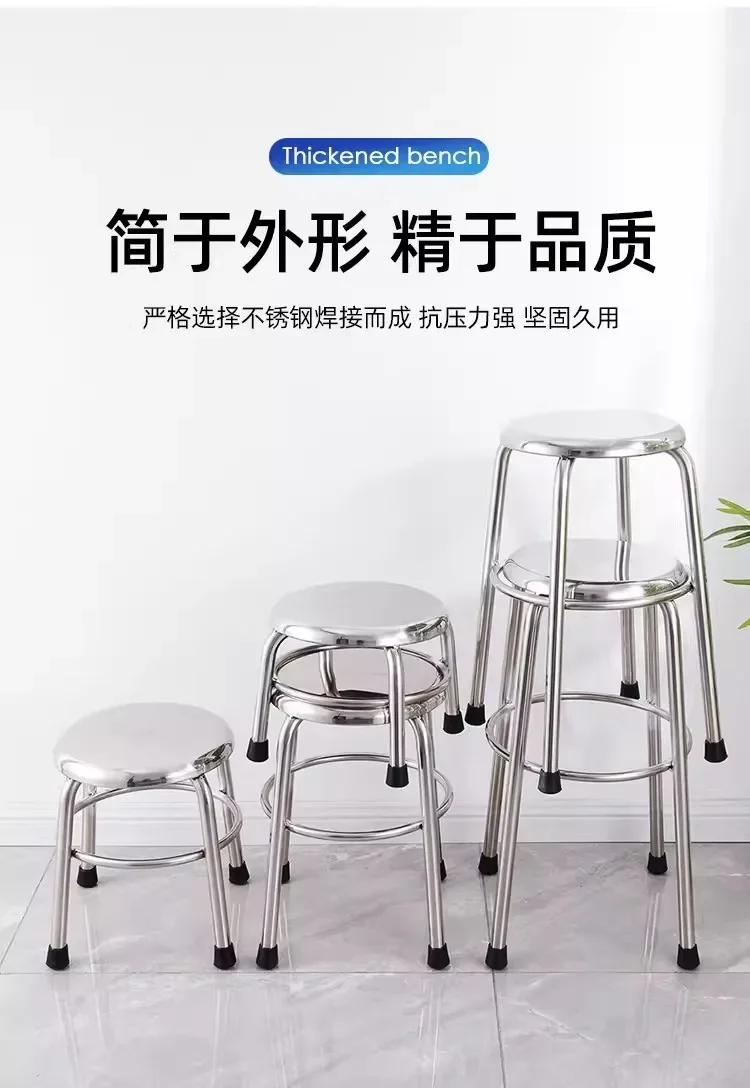 Extra Thick Restaurant Dining Stainless Steel Stool, Factory Workshop Round Stool