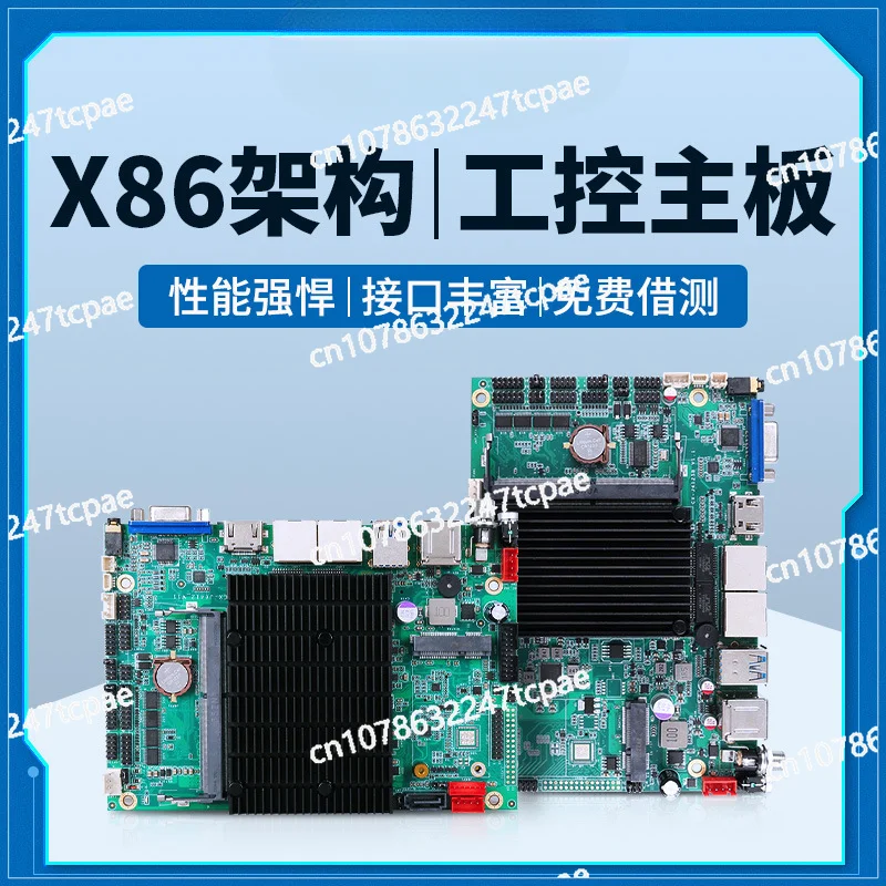 Industrial control main board X86 board advertising machine J1900/J4125/J6412/I3/I5/I7 industrial main board