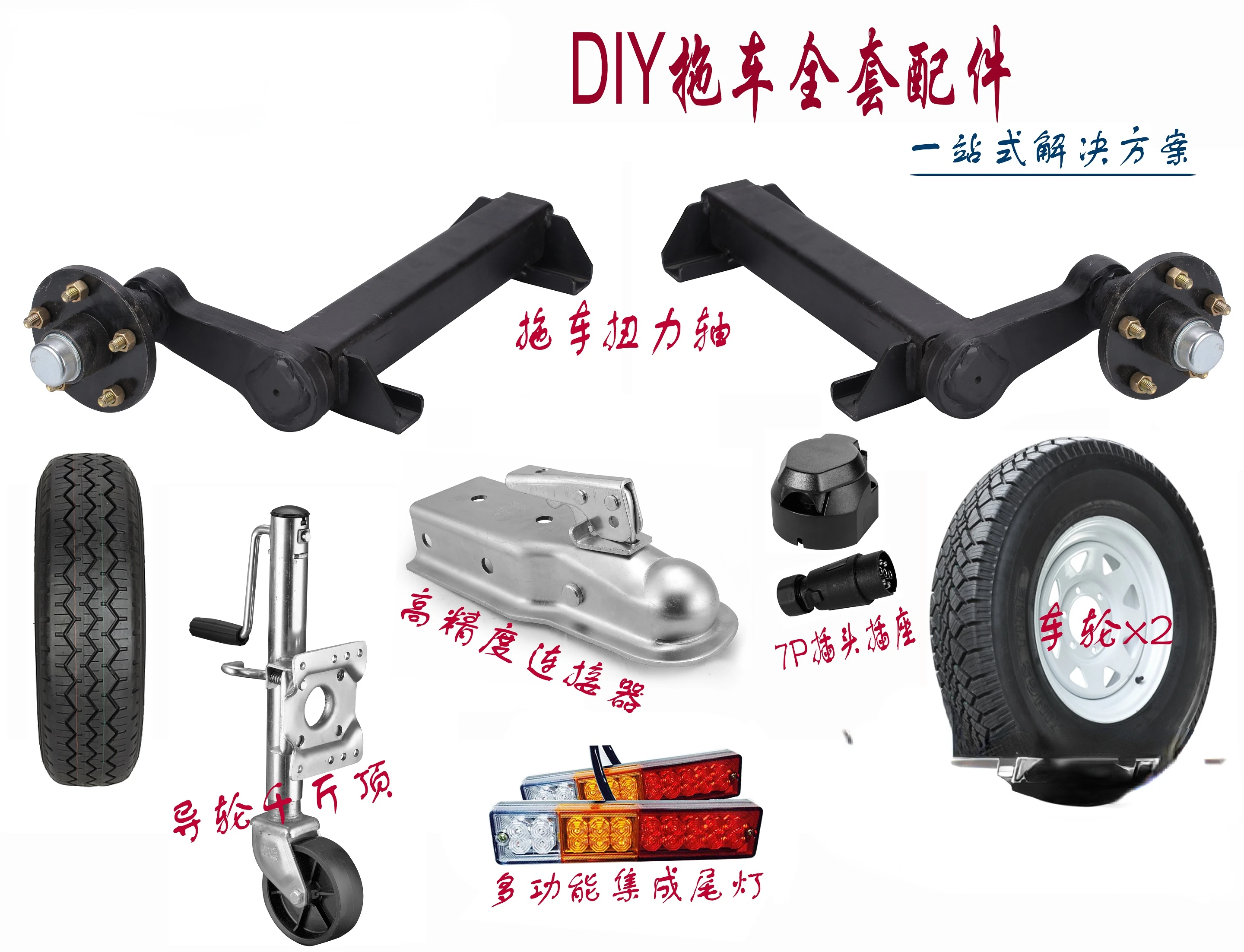 

Jack Hub Torsion Axle
