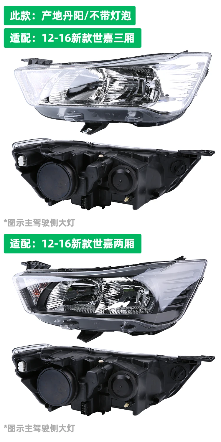 1pcs car bumper C Quatre headlamp For Citroen C-Quatre headlight 2012~2016y head lamp for Citroen C-Quatre fog lamp