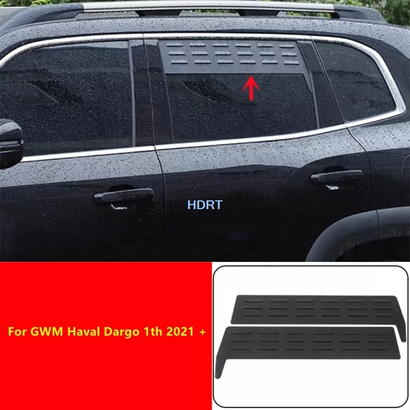 Для GWM Haval Dargo 1-го поколения 2021+ Декоративные накладки на задние окна (жалюзи/сетка от насекомых) Аксессуары для экстерьера автомобиля