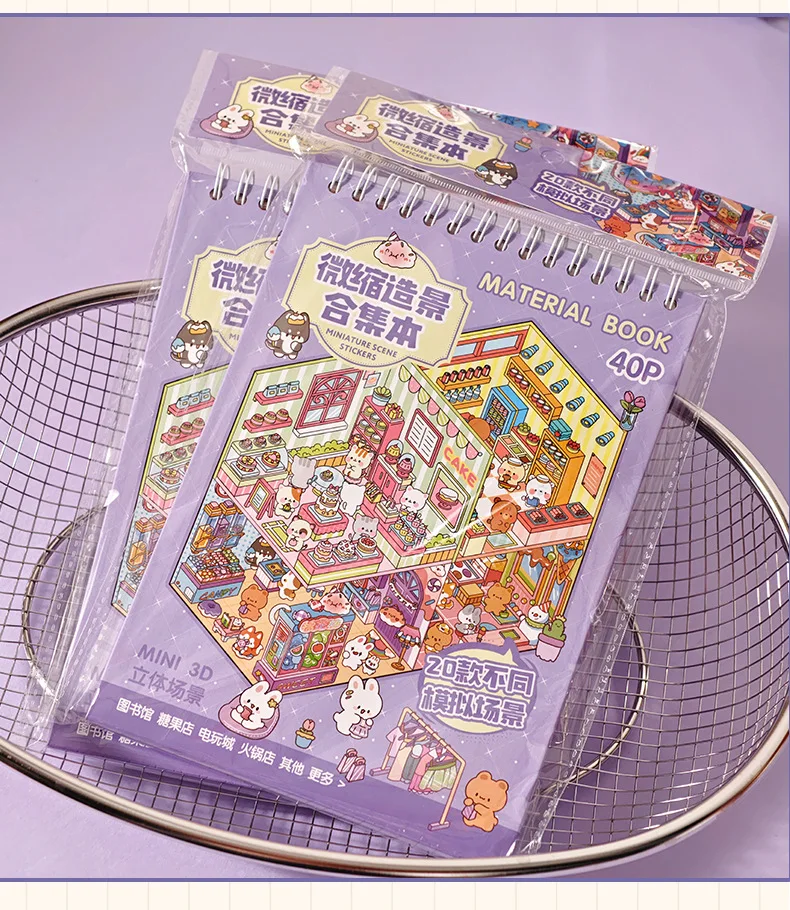

Scene Cards*20 + Pet Stickers*30 Miniature Scenery 3D Stereoscopic Visual Stickers Creative Cute Character Handmade Gift