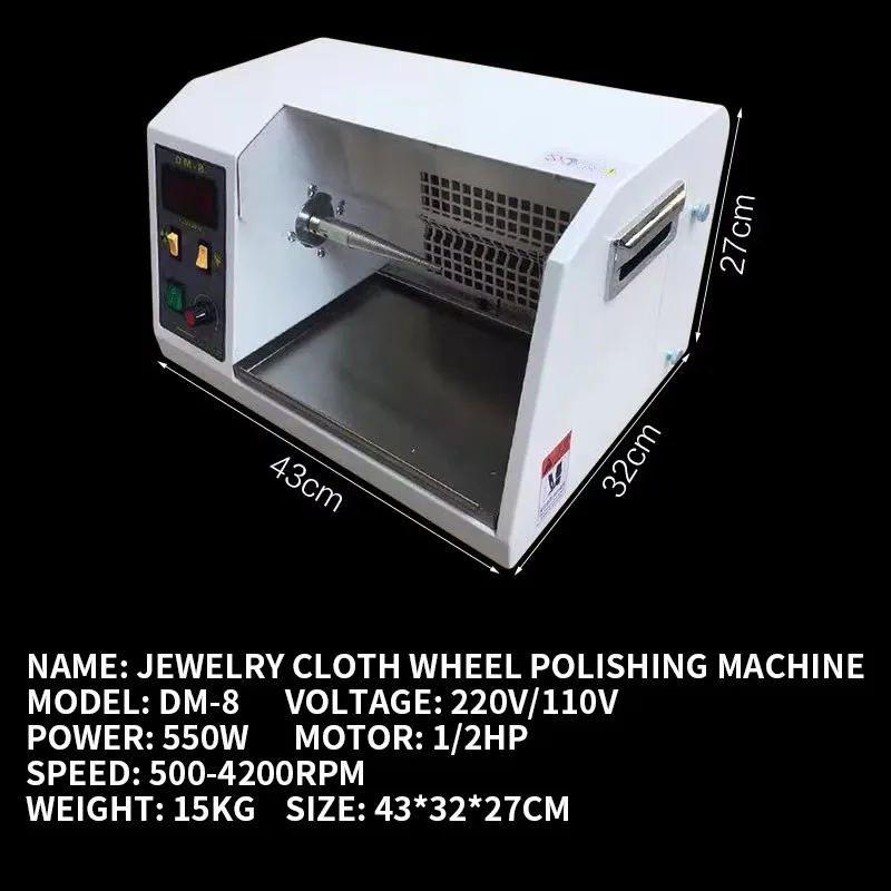 【Industrial】Jewelry Cloth Wheel Polishing Machine DM-8 Desktop Grinding Adjustable Speed Variable Frequency Vacuum Cleaning Clot