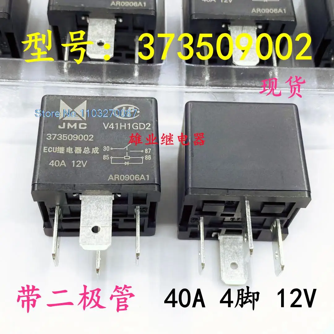 373509002 12V 40A 4 V41H1GD2