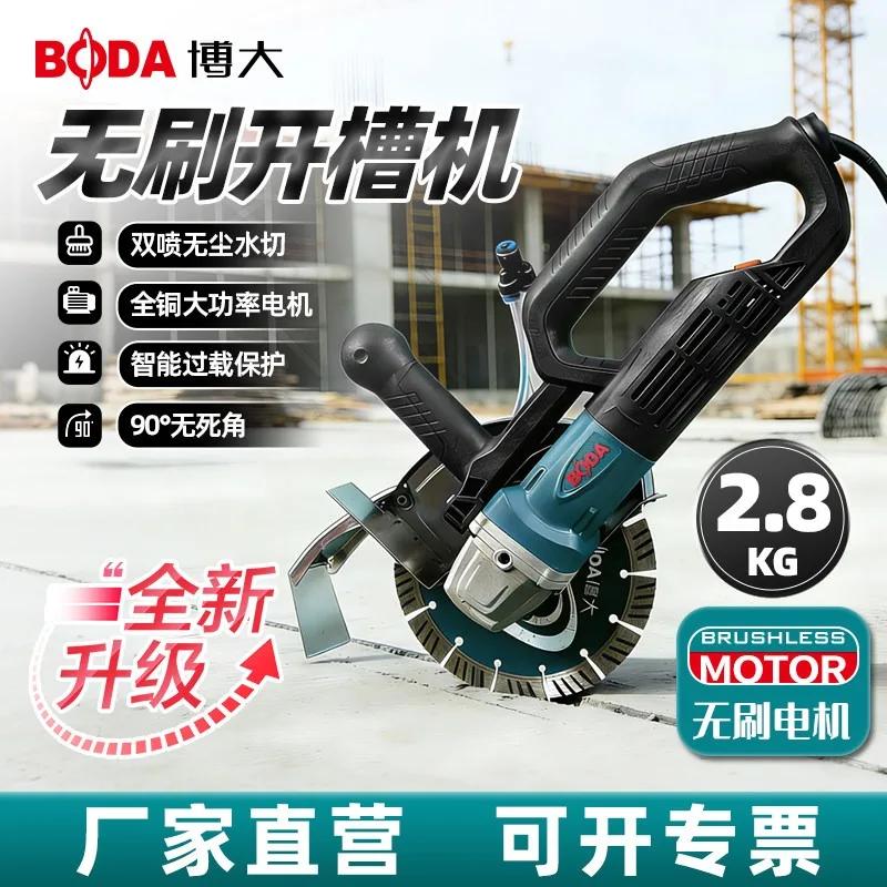 New Boda Brushless Grooving Machine New Hydropower Installation Monolithic Reinforced Concrete Cutting Machine Dust-free Wire
