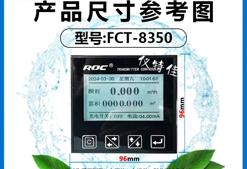Turbine Flowmeter F…